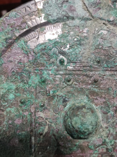 古玩銅器西漢博局紋銅鏡拍賣，當前價格3988元
