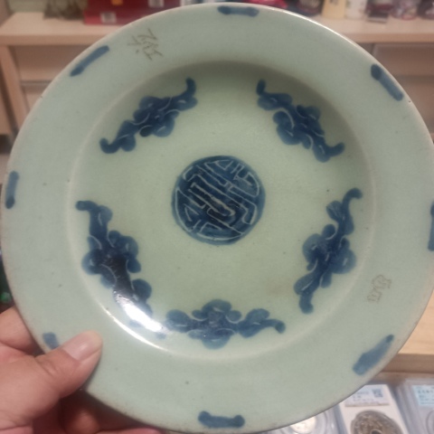 古玩陶瓷清代道光至咸豐成化年制款豆青釉五福同壽盤拍賣,當前價格0元