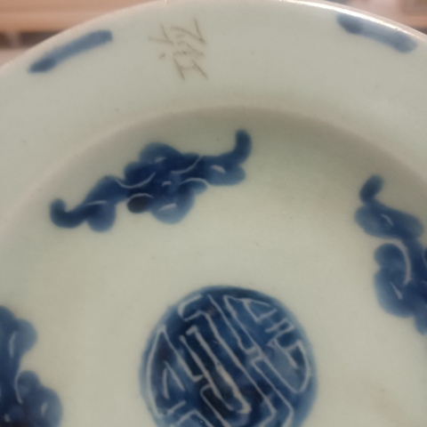 古玩陶瓷清代道光至咸豐成化年制款豆青釉五福同壽盤拍賣,當前價格0元
