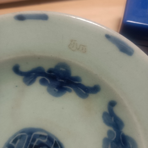 古玩陶瓷清代道光至咸豐成化年制款豆青釉五福同壽盤拍賣,當前價格0元