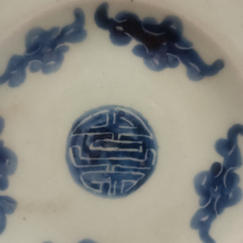 古玩陶瓷清代道光至咸豐成化年制款豆青釉五福同壽盤拍賣,當前價格0元