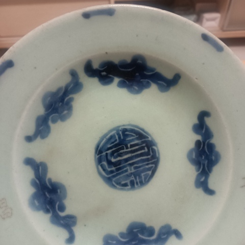 古玩陶瓷清代道光至咸豐成化年制款豆青釉五福同壽盤拍賣,當前價格0元