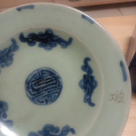 古玩陶瓷清代道光至咸豐成化年制款豆青釉五福同壽盤拍賣,當前價格0元