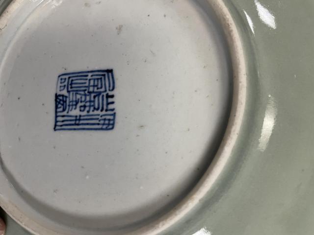 古玩陶瓷清·嘉慶 本朝款豆青釉大盤拍賣，當前價格780元