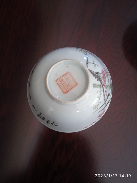 中国　同治年製　粉彩　花文碗など　6点まとめて　C　3902 域鉴古玩】民国同治年制矾红戳印款花鸟纹粉彩盖碗鉴定结果_民国