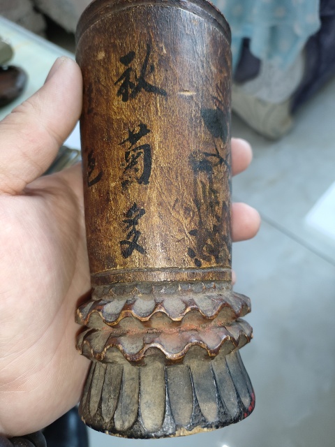 古玩雜項清代和民國，銅幣四枚拍賣，當(dāng)前價格39元