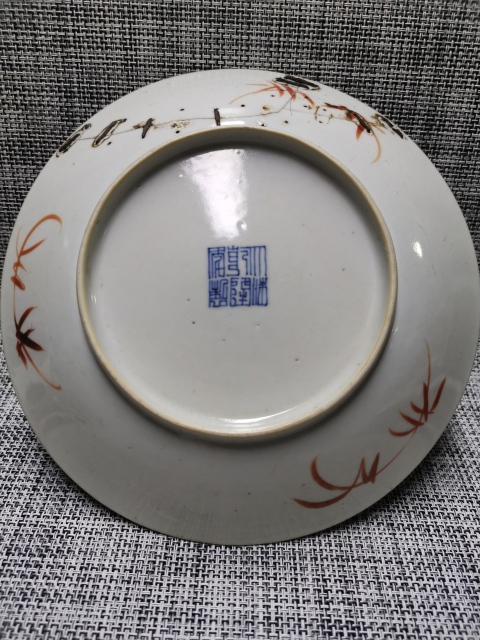 古玩陶瓷清乾隆霽藍釉描金龍紋盤拍賣,當前價格2222元