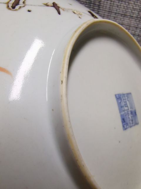 古玩陶瓷清乾隆霽藍釉描金龍紋盤拍賣,當前價格2222元