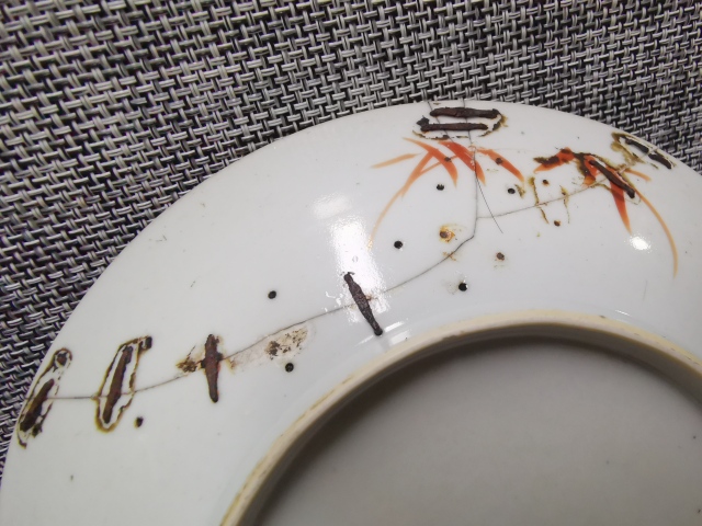 古玩陶瓷清乾隆霽藍釉描金龍紋盤拍賣,當前價格2222元