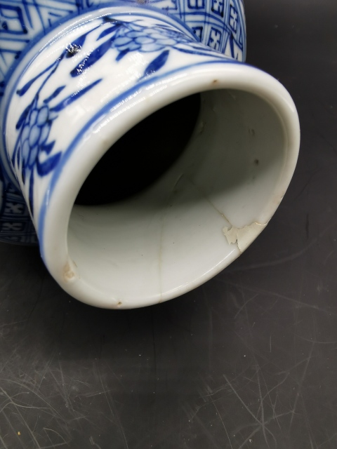 古玩陶瓷清晚?青花花間龍紋雞腿瓶拍賣,當前價格3666元
