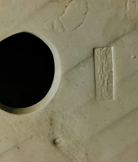 古玩陶瓷民國(guó)晚期至出口創(chuàng)匯送子觀音粉彩瓷塑拍賣，當(dāng)前價(jià)格189650元