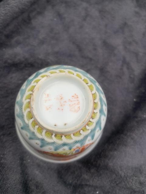 古玩陶瓷民國粉彩團龍鳳杯拍賣，當前價格1888元