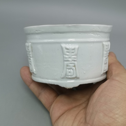 古玩陶瓷清末民初 德化窯貼塑壽字吉語紋三足筒式爐拍賣，當(dāng)前價格500元