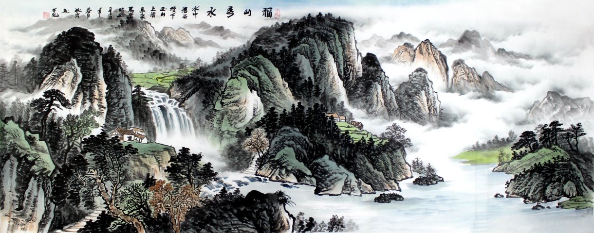 古玩字畫周秋宏【福山秀水】拍賣，當前價格0元