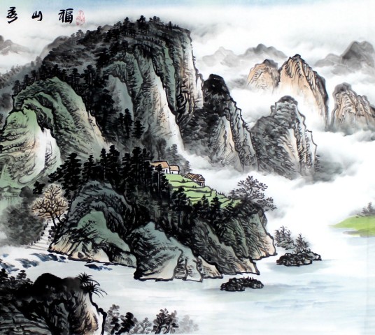 古玩字畫周秋宏【福山秀水】拍賣，當前價格0元