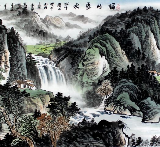 古玩字畫周秋宏【福山秀水】拍賣，當前價格0元