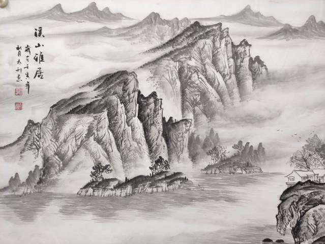 古玩字畫中國書畫家協會會員，山東美術家協會會員，國家一級書畫家真跡佳作收藏結緣拍賣，當前價格699元