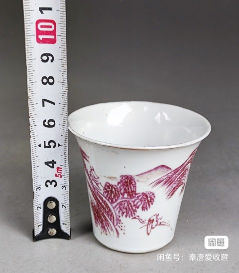 古玩陶瓷民國(guó)官窯 江西瓷業(yè)公司胭脂紅紅山水杯拍賣,當(dāng)前價(jià)格3800元