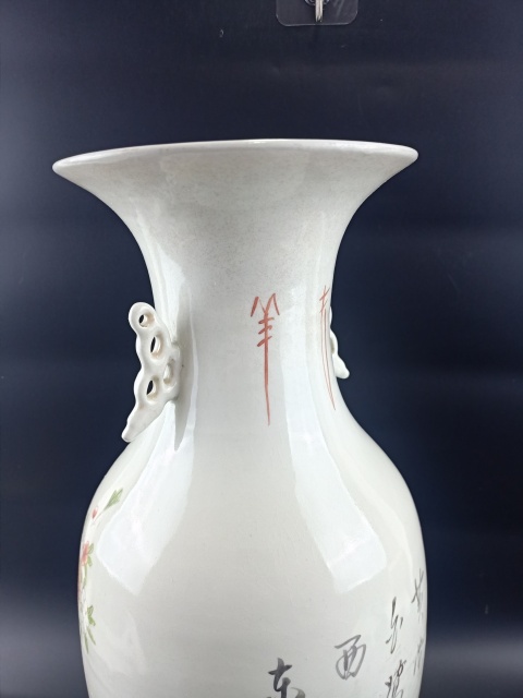 古玩陶瓷粉彩花鳥詩(shī)文撇口瓶拍賣，當(dāng)前價(jià)格2080元