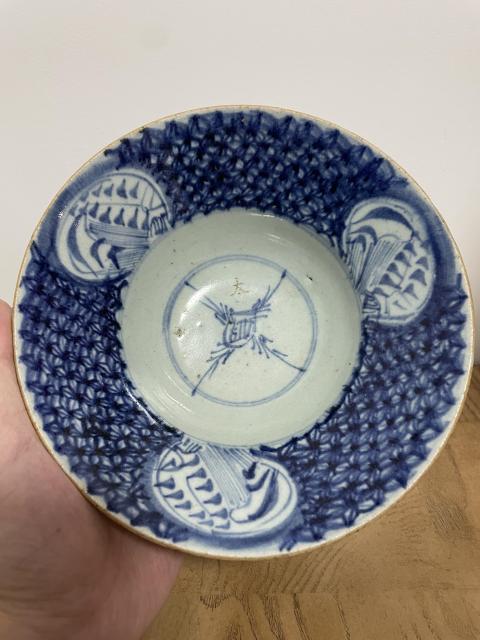 古玩陶瓷清三代青花草帽碗拍賣，當前價格1100元