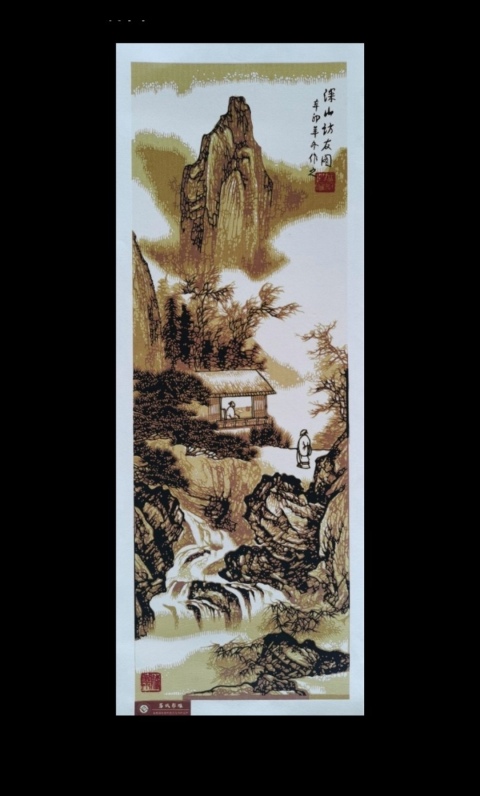 古玩字畫(huà)剪紙影雕非物質(zhì)文化第三代傳人付洪雁溪山仿友剪紙影雕拍賣(mài),當(dāng)前價(jià)格2000元