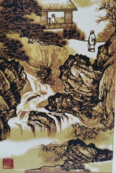 古玩字畫(huà)剪紙影雕非物質(zhì)文化第三代傳人付洪雁溪山仿友剪紙影雕拍賣(mài),當(dāng)前價(jià)格2000元