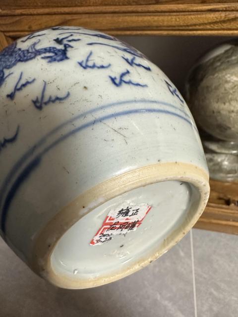 古玩陶瓷清代雍正線描龍紋青花蓋罐拍賣，當(dāng)前價(jià)格6508元