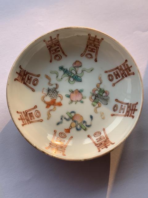 古玩陶瓷晚清.粉彩八仙祝壽紋洗拍賣，當前價格2888元