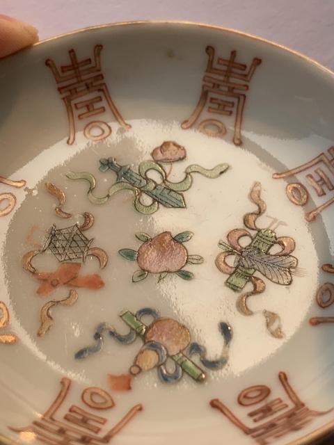 古玩陶瓷晚清.粉彩八仙祝壽紋洗拍賣，當前價格2888元