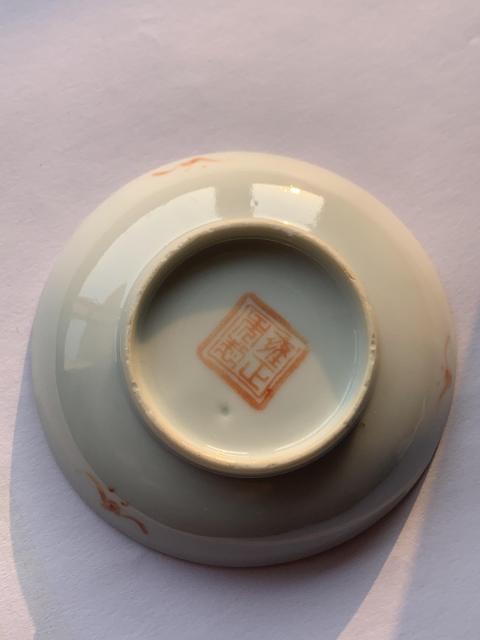 古玩陶瓷晚清.粉彩八仙祝壽紋洗拍賣，當前價格2888元