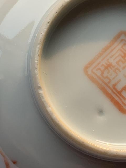 古玩陶瓷晚清.粉彩八仙祝壽紋洗拍賣，當前價格2888元