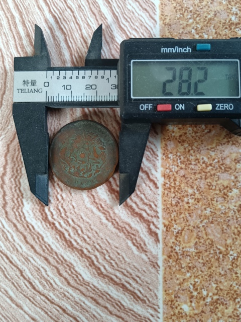 古玩錢幣【清晚期】湖北省造光緒元寶拍賣，當前價格88元