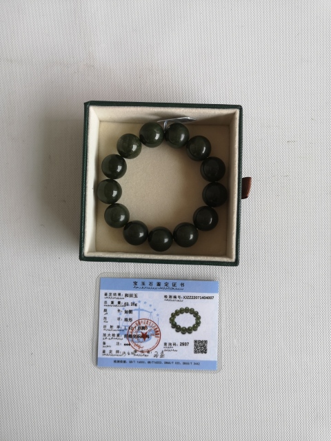 古玩玉器手鏈拍賣,當前價格550元