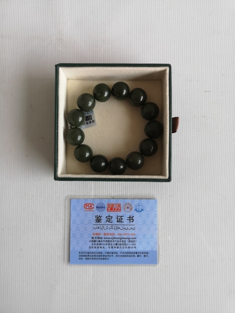 古玩玉器手鏈拍賣,當前價格550元