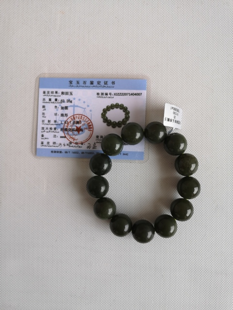 古玩玉器手鏈拍賣,當前價格550元