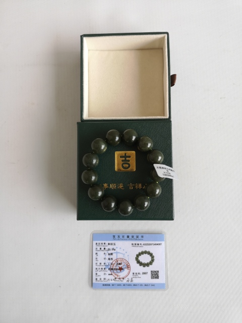 古玩玉器手鏈拍賣,當前價格550元