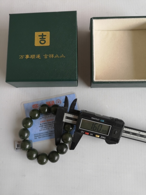 古玩玉器手鏈拍賣,當前價格550元