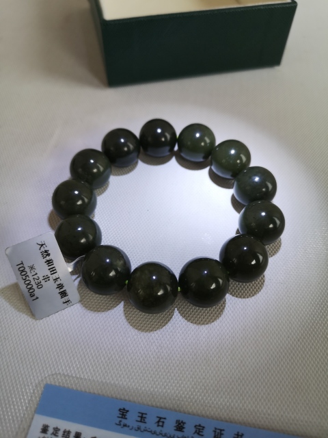 古玩玉器手鏈拍賣,當前價格550元