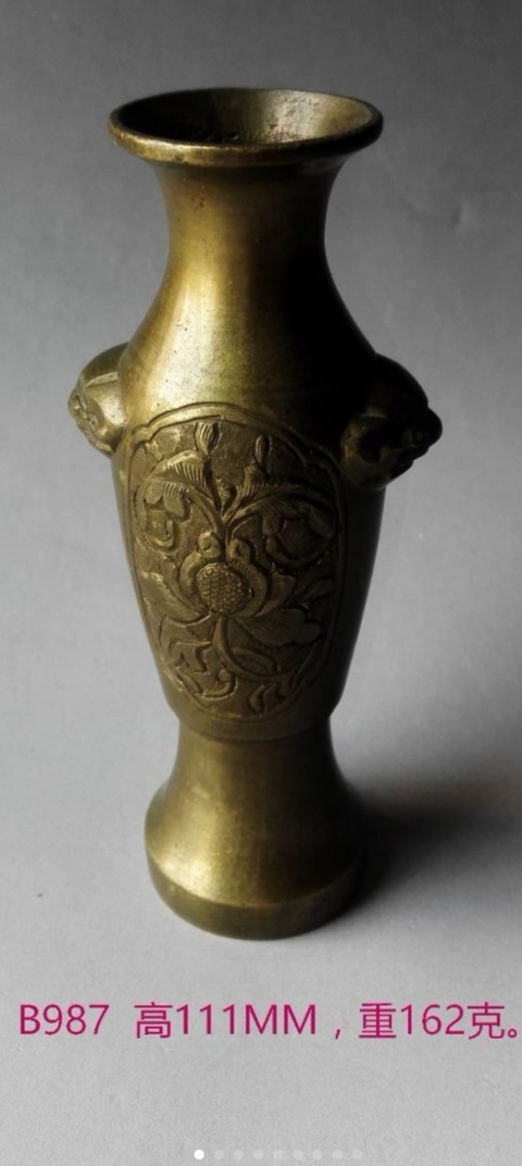 古玩銅器大清銅幣和雙旗幣，共三枚拍賣，當前價格29元