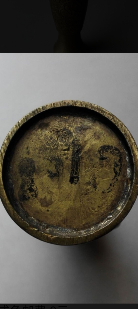 古玩銅器大清銅幣和雙旗幣，共三枚拍賣，當前價格29元