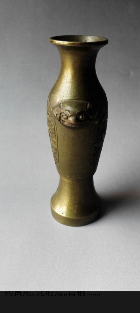 古玩銅器大清銅幣和雙旗幣，共三枚拍賣，當前價格29元