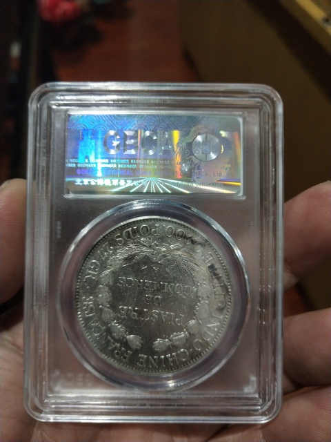 古玩錢幣公博AU50坐洋拍賣，當前價格468元