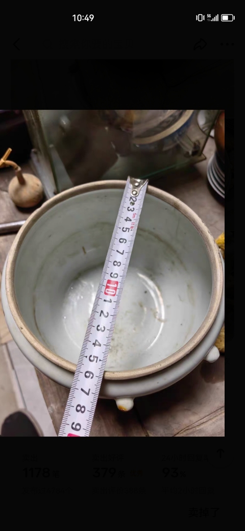 古玩陶瓷晚清麒麟送子粉彩四系粥罐（放漏！！）拍賣，當前價格698元