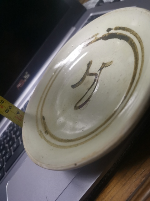 古玩陶瓷磁州窯白釉黑字盤拍賣，當前價格1666元
