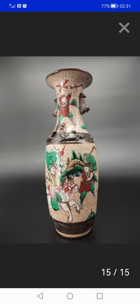 古玩陶瓷哥釉刀馬人物瓶拍賣，當(dāng)前價(jià)格3800元