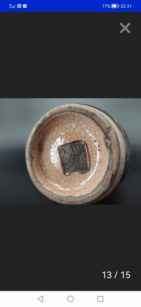 古玩陶瓷哥釉刀馬人物瓶拍賣，當(dāng)前價(jià)格3800元