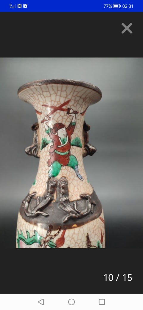 古玩陶瓷哥釉刀馬人物瓶拍賣，當(dāng)前價(jià)格3800元