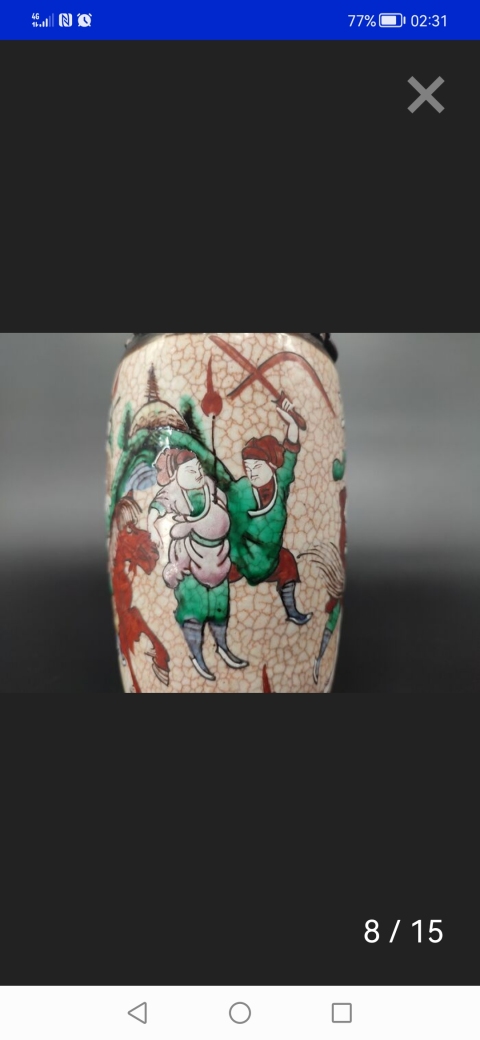 古玩陶瓷哥釉刀馬人物瓶拍賣，當(dāng)前價(jià)格3800元