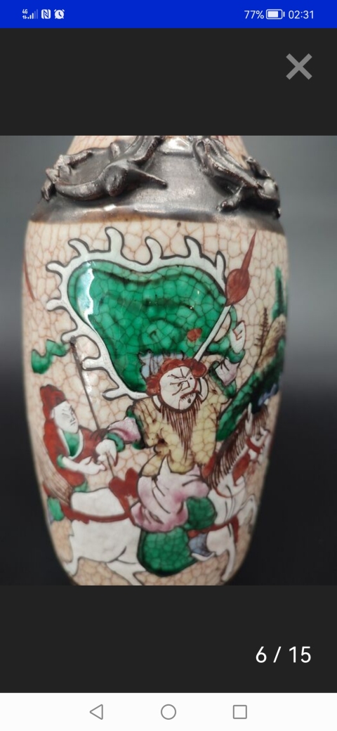 古玩陶瓷哥釉刀馬人物瓶拍賣，當(dāng)前價(jià)格3800元