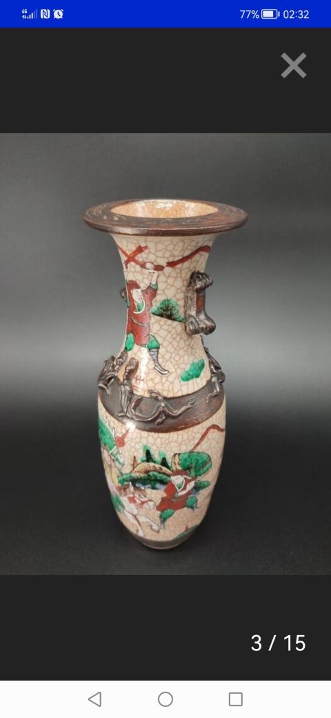 古玩陶瓷哥釉刀馬人物瓶拍賣，當(dāng)前價(jià)格3800元